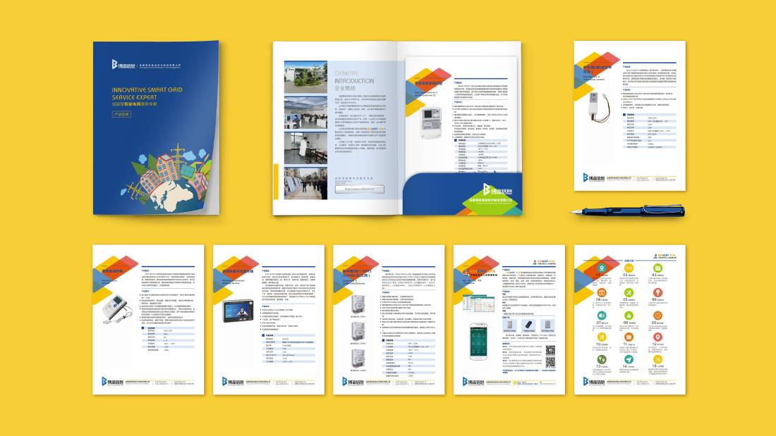 大兴安画册设计谈品牌建设